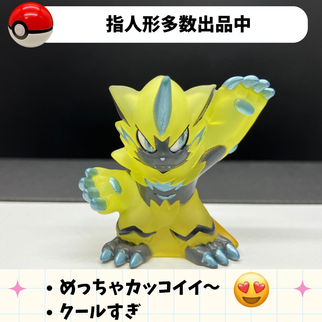 ポケモン 指人形 ゼラオラ クリア たいでんver【③】 - ペリートイ