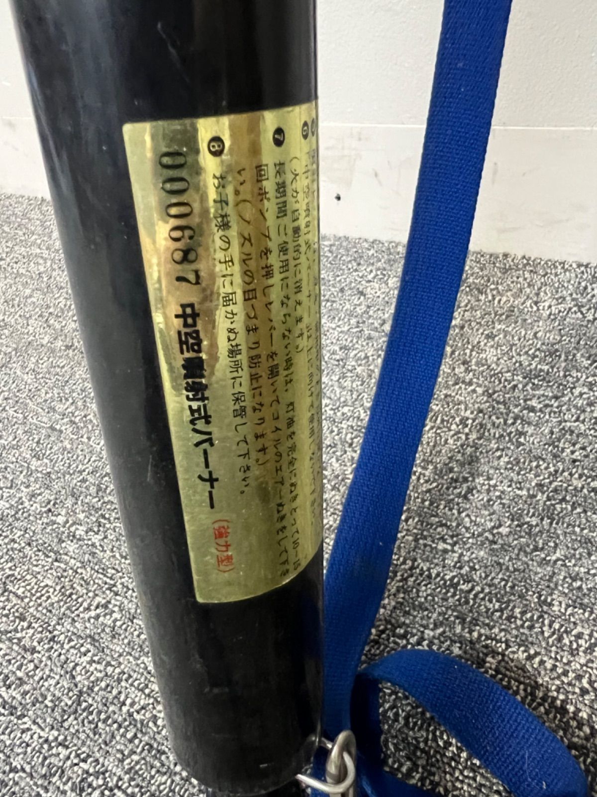 ☆ 中空器 バーナー火山 草焼きバーナー ガスバーナー 灯油 強力 お得セット 中空器 強力 灯油 ガスバーナー 草焼きバーナー