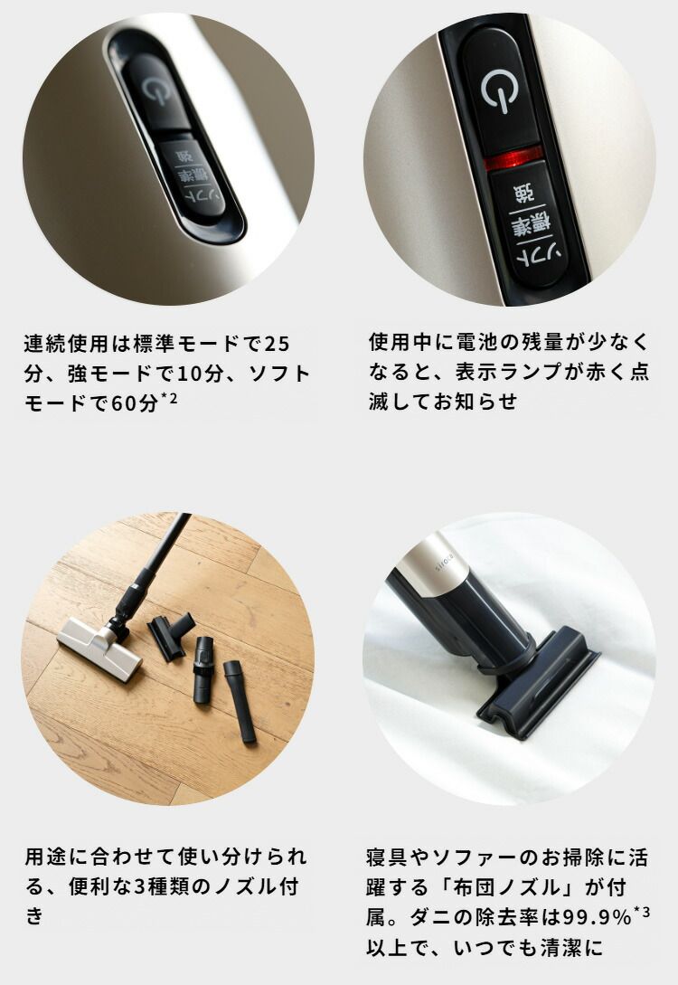 フロア 隙間