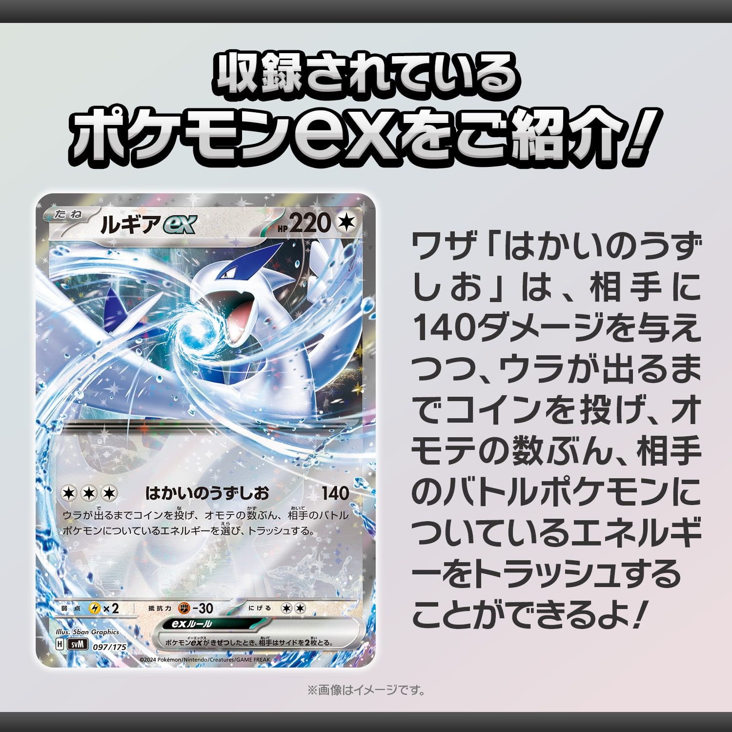 ポケモンCG スカーレット＆バイオレット スタートデッキ