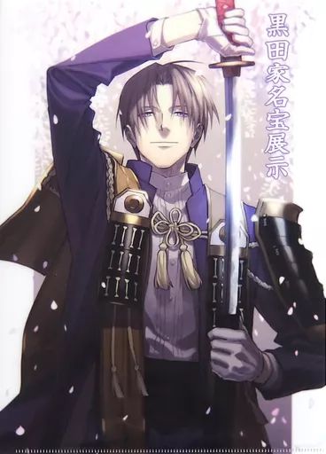 刀剣乱舞 へし切長谷部 クリアファイル まとめ売り 中古】クリアファイル [単品] へし切長谷部 A4クリアファイル 「刀剣