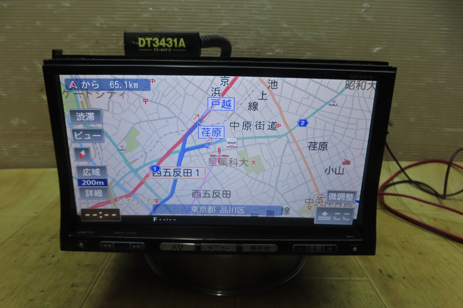 2014年版地図★日産純正ナビ MP111-A BT対応・ワンセグTV★動作良好 2014年版地図☆日産純正ナビ MP111-A BT対応・ワンセグTV☆動作