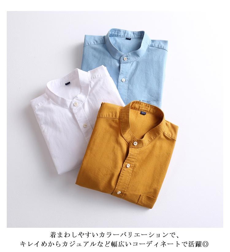 nobodyhike スタンドカラー長袖シャツ 青 楽天市場】オックスフォード シャツ オックス 長袖シャツ ボタン