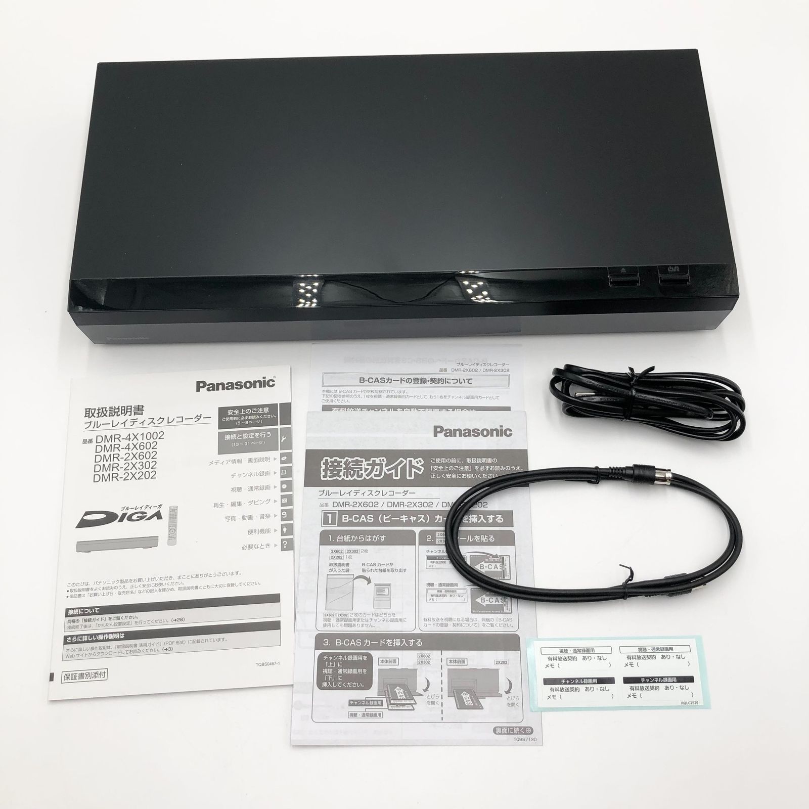 パナソニック 3TB 7チューナー ブルーレイレコーダー 全録 6