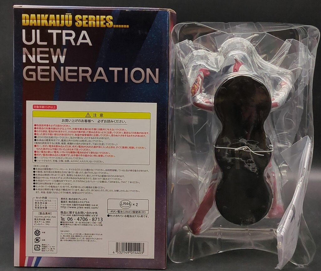 NEW GENERATION