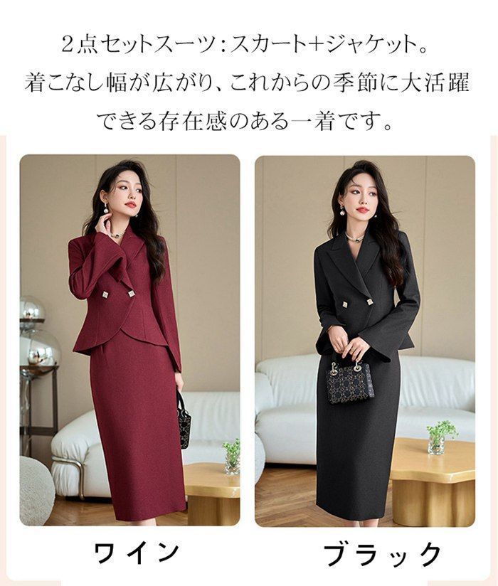 スカート大きいサイズ