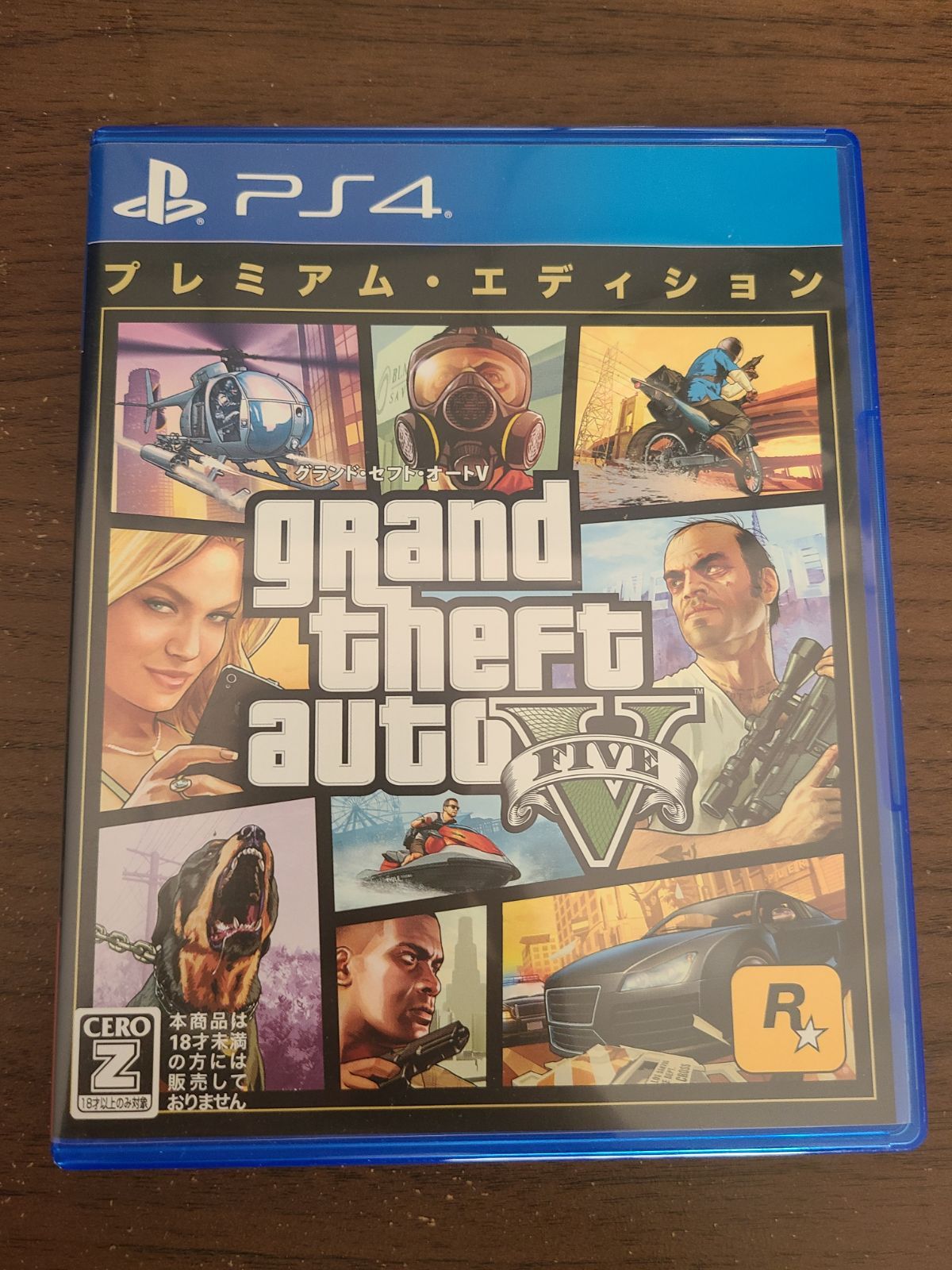 1円〜 PS4 グランド・セフト・オートV テイルズ オブ ベルセリア 他 PS StorePS4版『グランド・セフト・オートV』が67%OFFの2,373円に