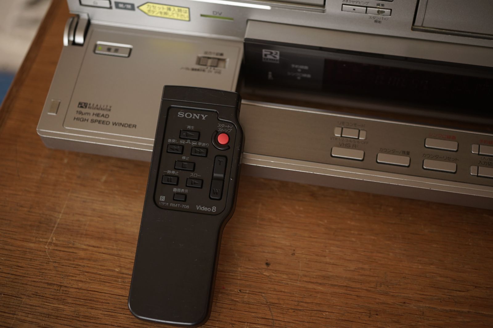 SONY MINI DV,DV/VHS ビデオデッキ WV－DR5（SONY WV-D9000