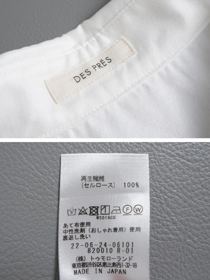 593u トゥモローランド