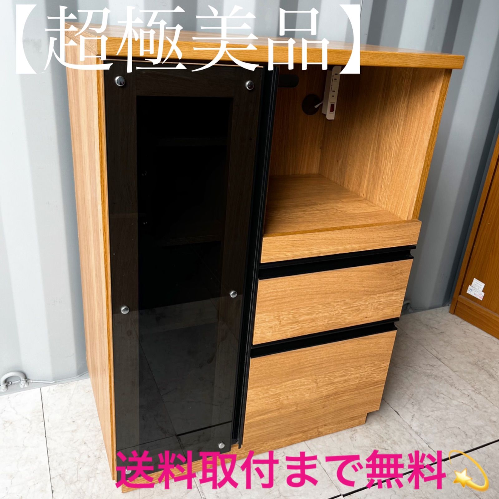 取付無料！木目調ナチュラルインテリア コンパクトサイズレンジボード 食器棚✨ 取付無料！木目調ナチュラルインテリア コンパクトサイズ