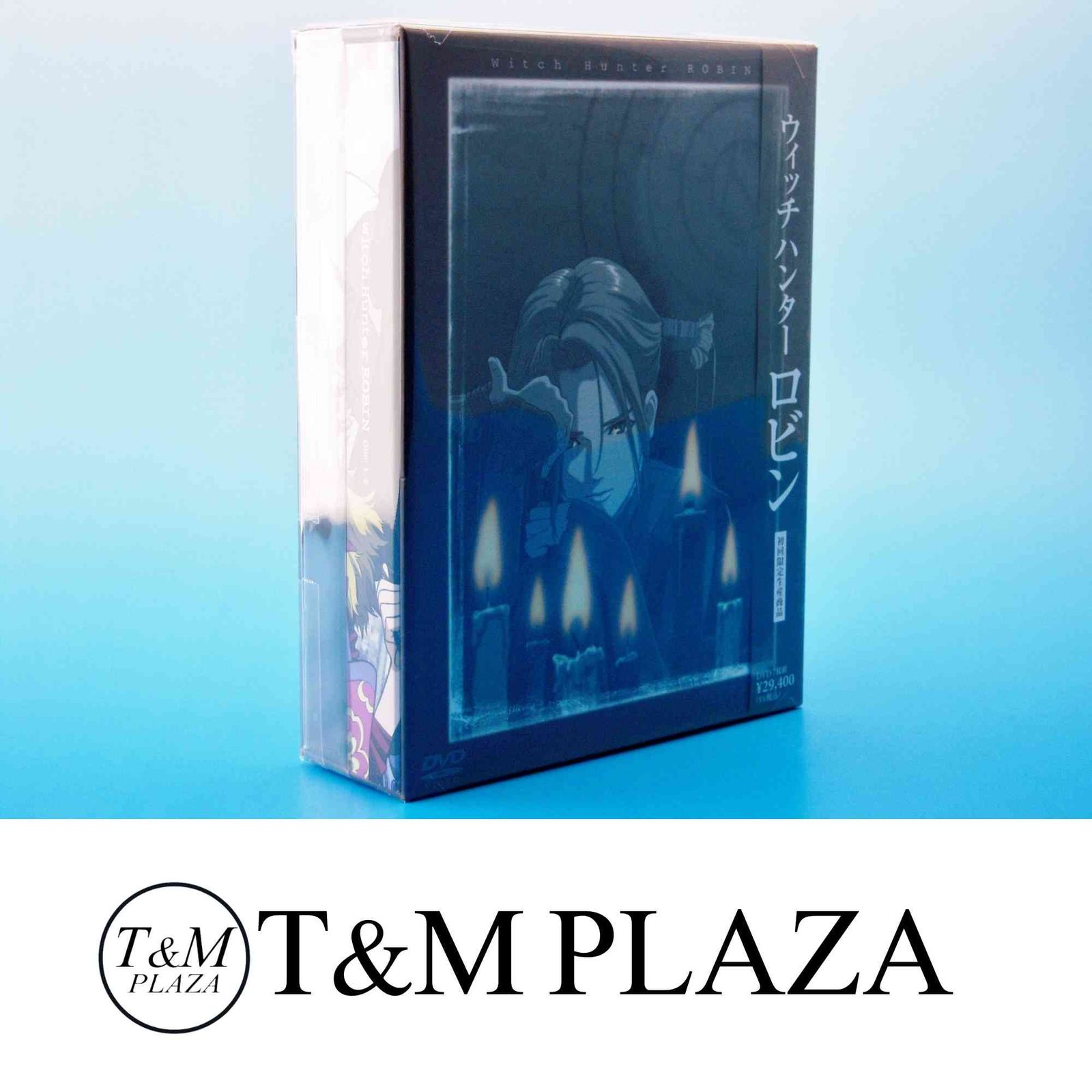 ウィッチハンターロビン DVD-BOX 初回 生産 DVD