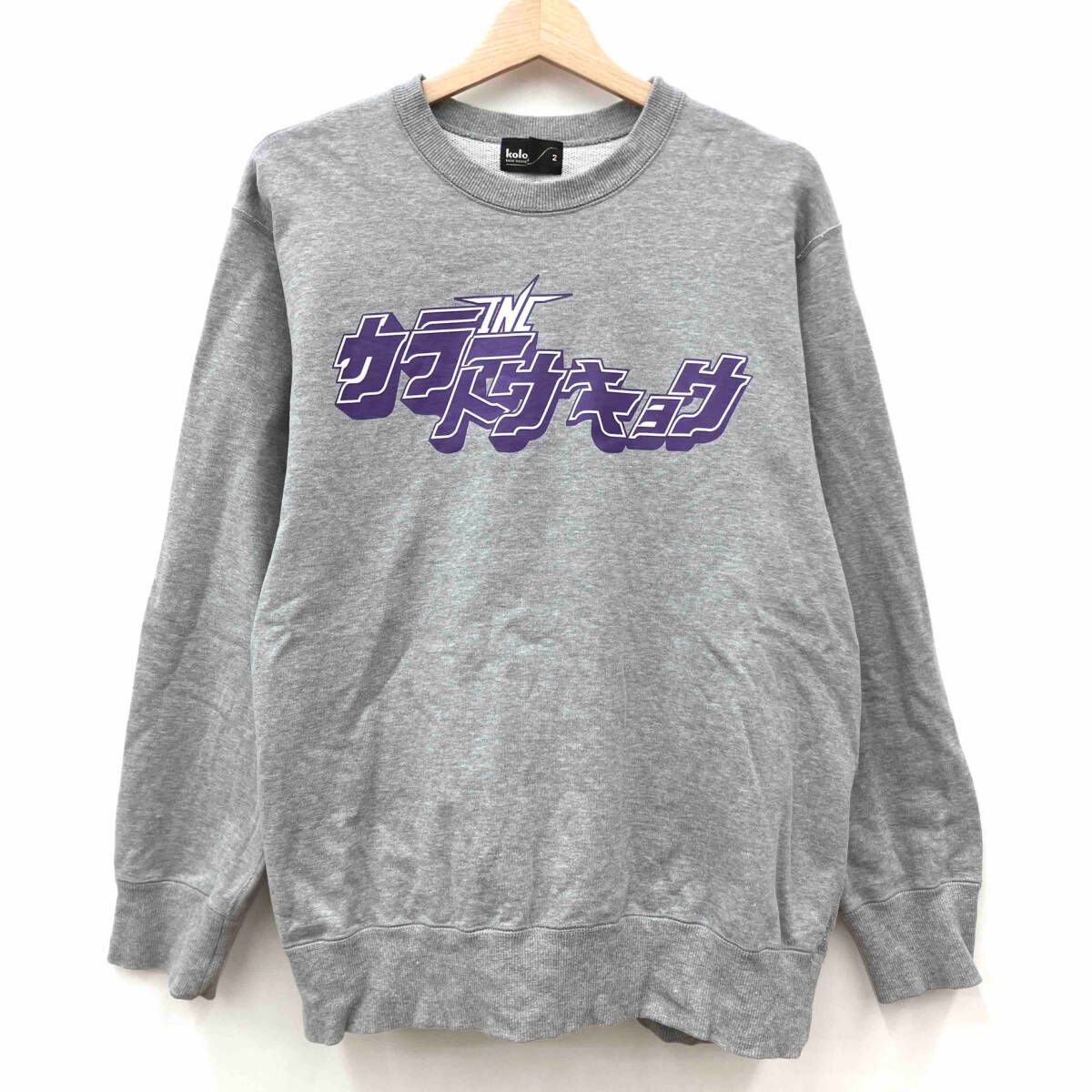 kolor カラー スウェット