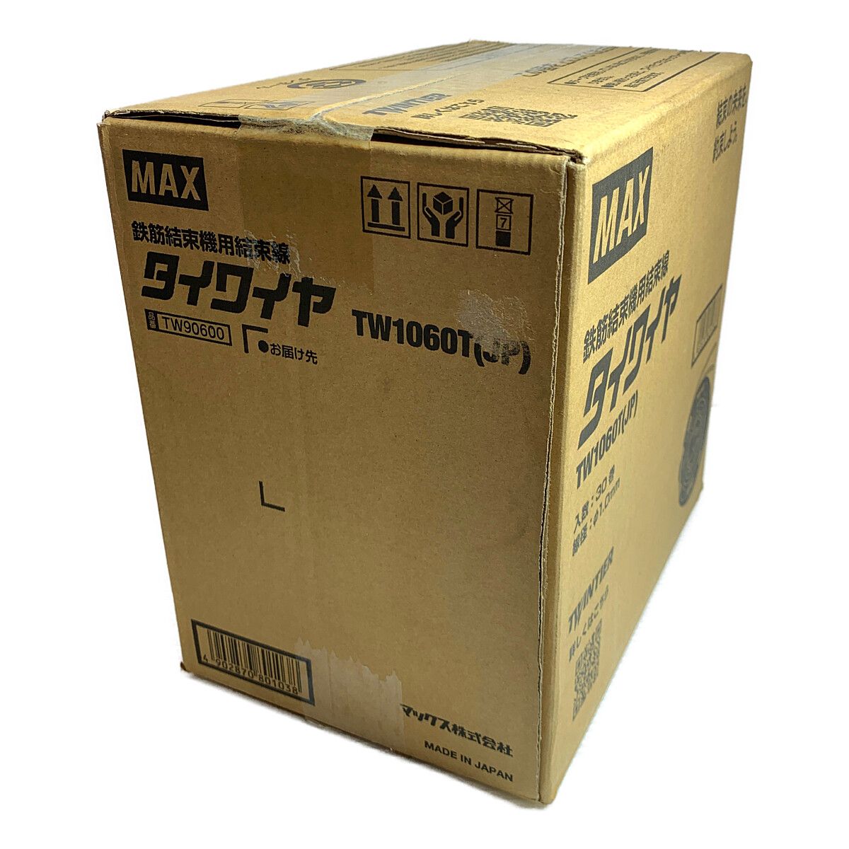 マックス(MAX) タイワイヤ TW899(JP) 50巻入 - カッター