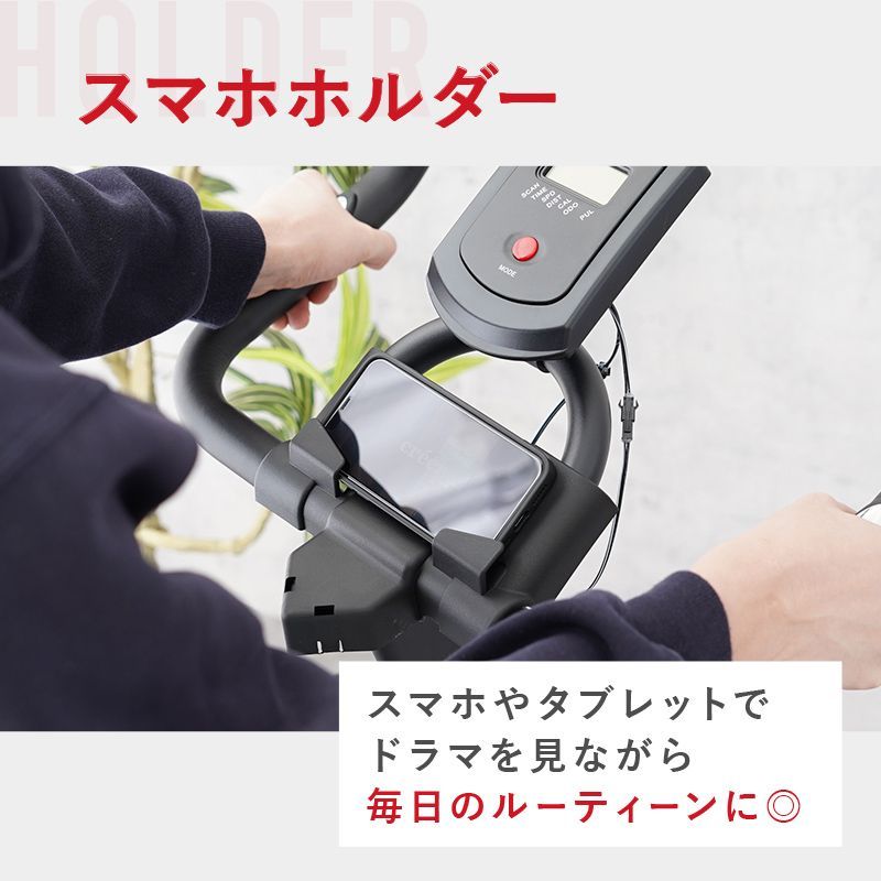 créer(クレエ) フィットネスバイク 家庭用 静音 スピンバイク 負荷無