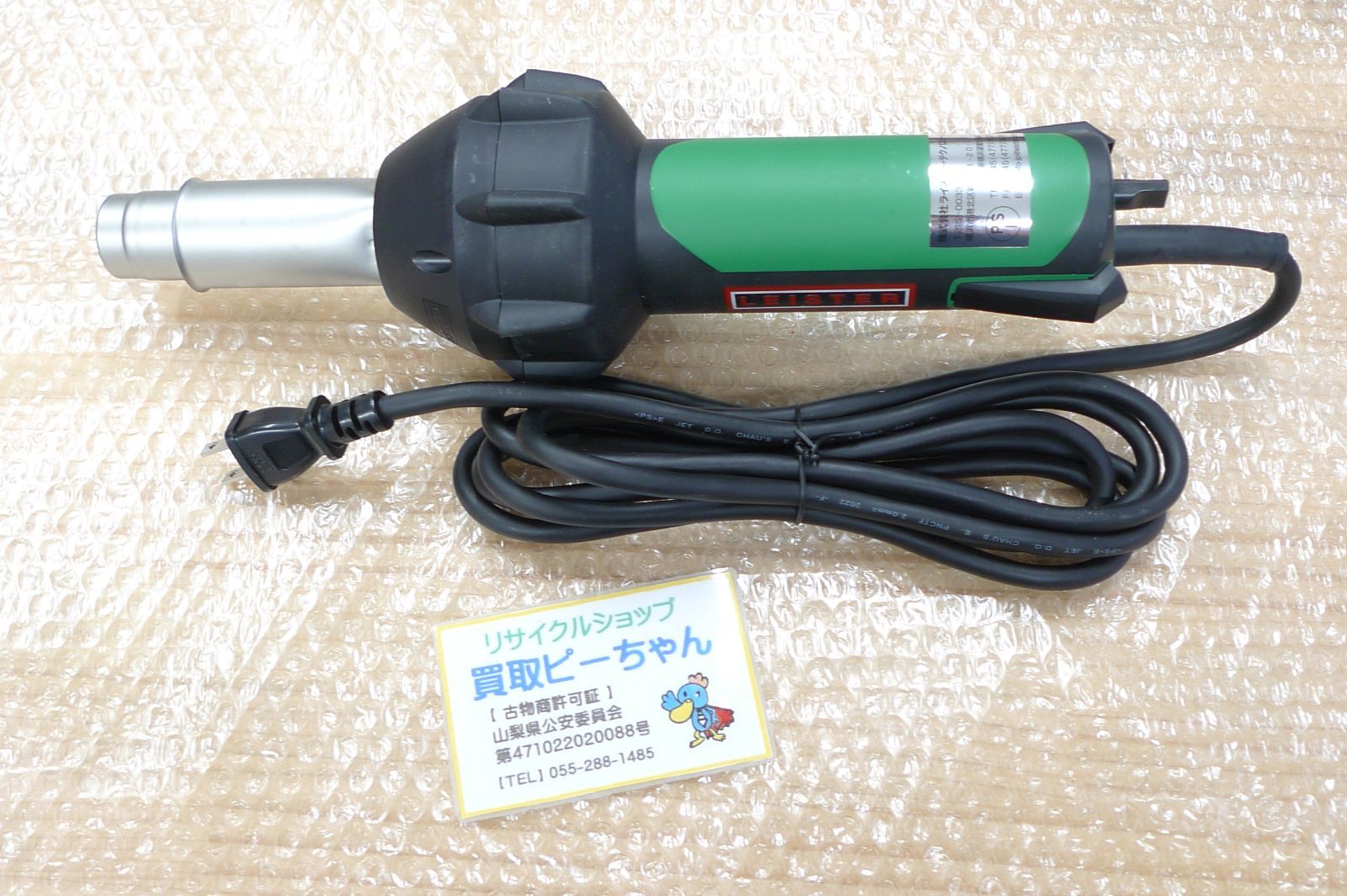 LEISTERライスター 100Vホットエアーツール TRIAC 141.230 LEISTERライスター 100Vホットエアーツール TRIAC 141.230