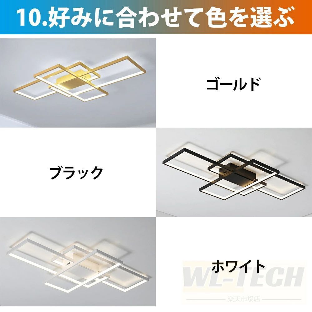 照明器具