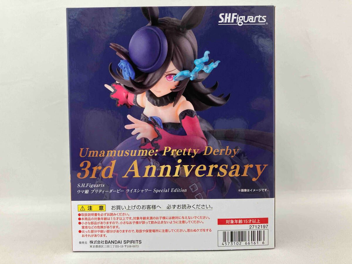 美品 開封済み S.H.Figuarts ウマ娘 プリティｰダｰビｰ ライスシャワｰ