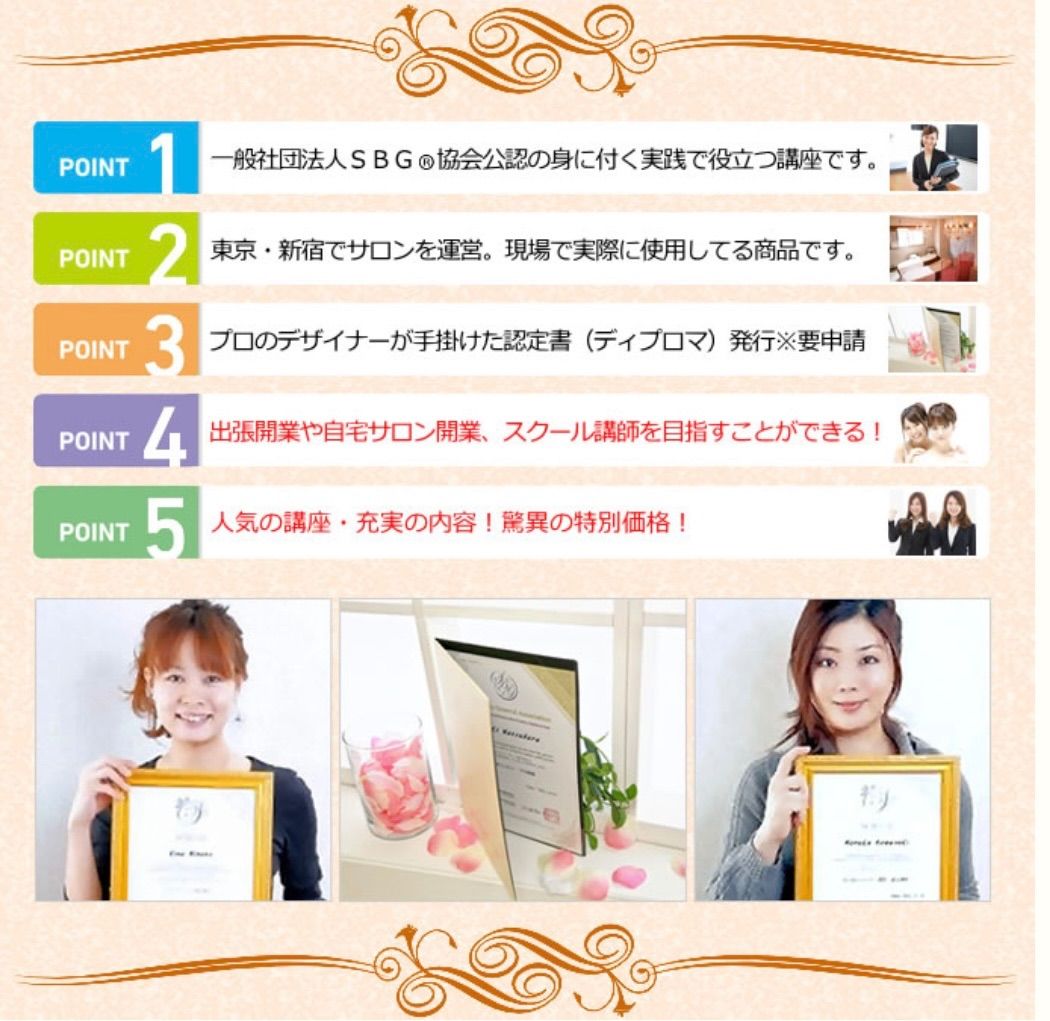 協会