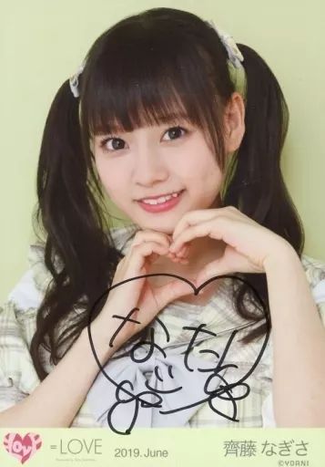 中古】生写真(女性) ☆イコールラブ(=LOVE)/齊藤なぎさ/直筆
