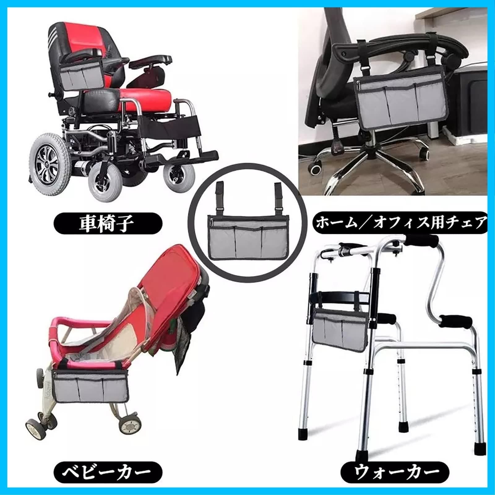サイド ストレージ