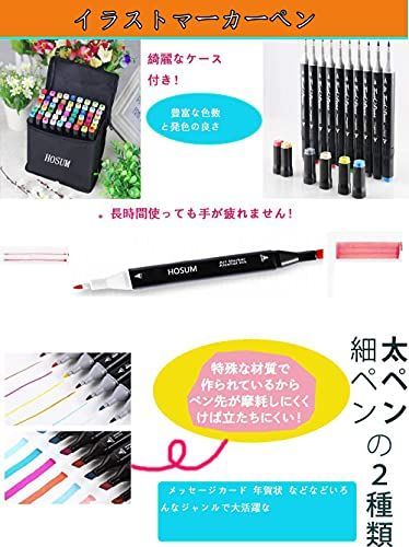 最安値挑戦 新品 未使用 イラストマーカー 太字 おすすめ セット 2種類の先 ペン 水彩 80色 細字 筆記具 Shop Makeupbrowsandmore Be Shop Makeupbrowsandmore Be