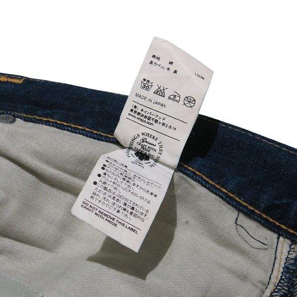 WTAPS ダブルタップス 15SS BLUES.SKINNY TRASH/TROUSERS.COTTON.DENIM