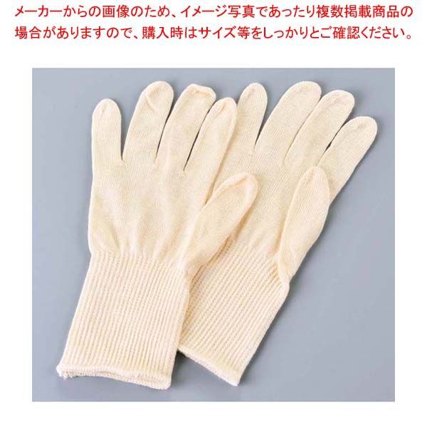 ダンロップ 綿ニット手袋 ワークハンズ(下ばき用2枚入)C-717 【公式通販】