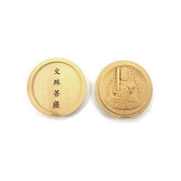 Ebisuyx様専用】国産ひのき使用 可愛い20杯引き出しチェスト