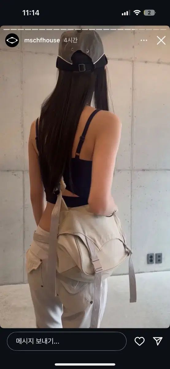 ミスチーフ