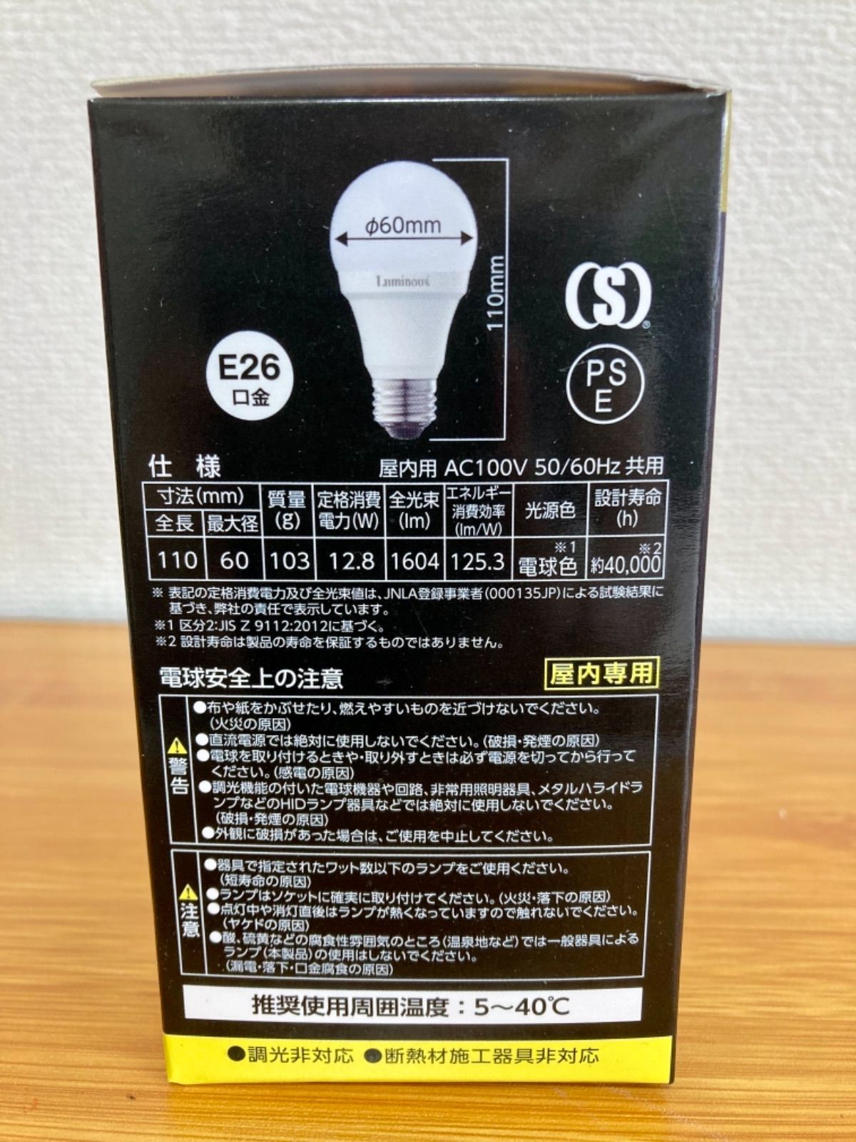 ドウシシャ LED電球 3個セット 口金26 100W相当 電球色 広配光タイプ