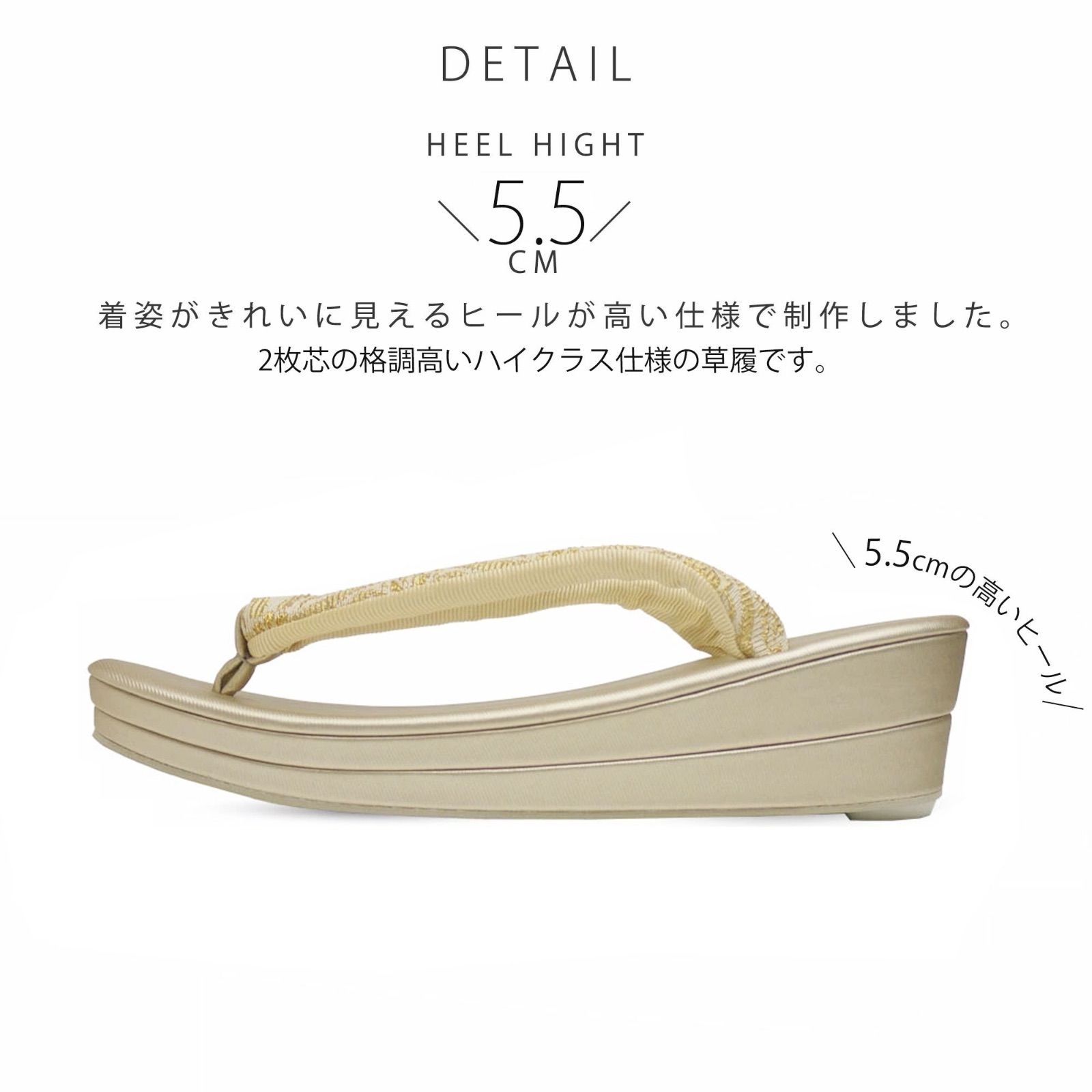 草履バック