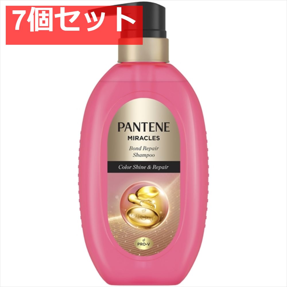パンテーンミラクルズ ボンドリペアシリーズ  カラーシャイン＆リペア シャンプー ポンプ 7個セット まとめ売り