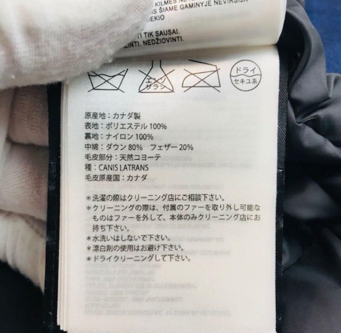 美品☆CANADA GOOSE・カナダグース EDIFICE別注 CRESTON PARKA 