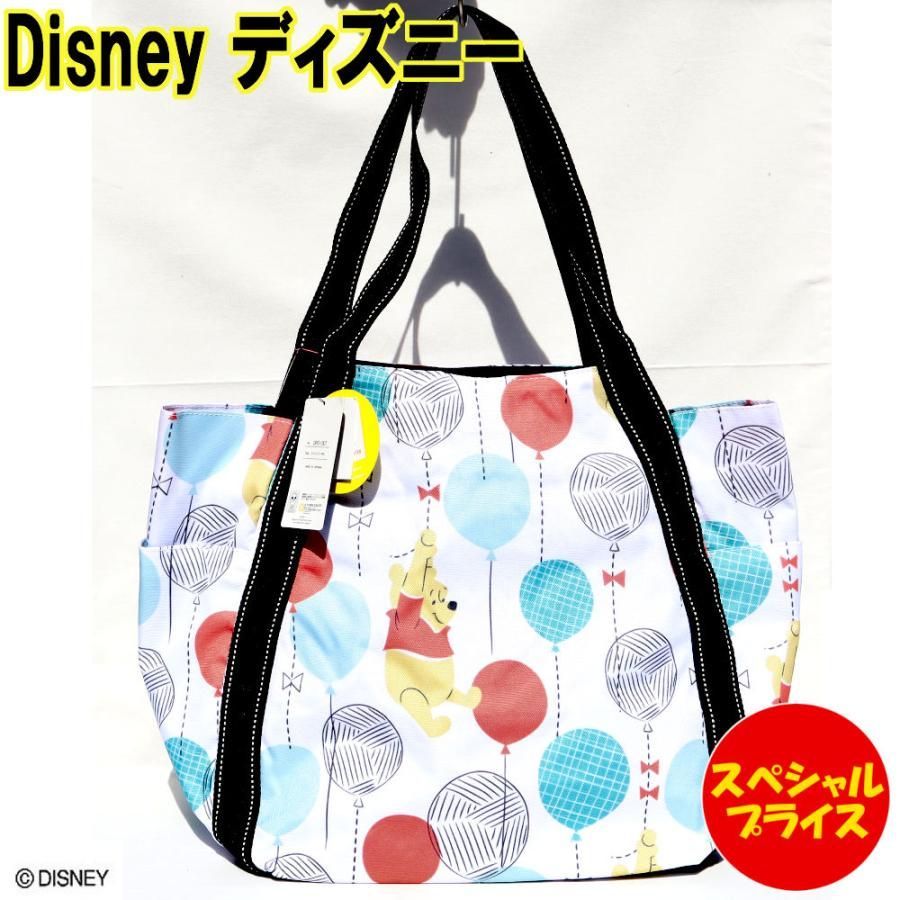 Disney ディズニー トートバッグ バルーントート プーさん くま