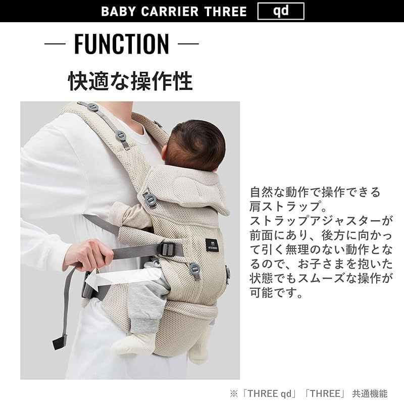 エールベベ 抱っこ紐