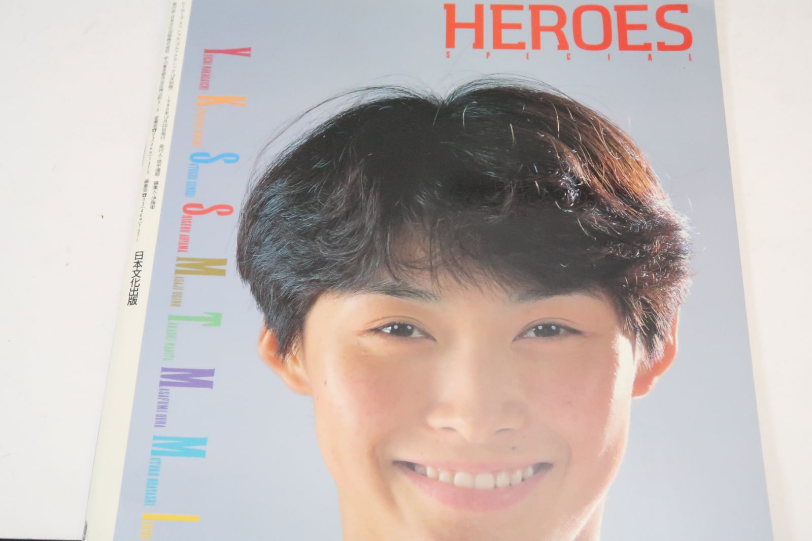 バレーボール・全日本写真集ヒーローズ・スペシャル/B4写真集