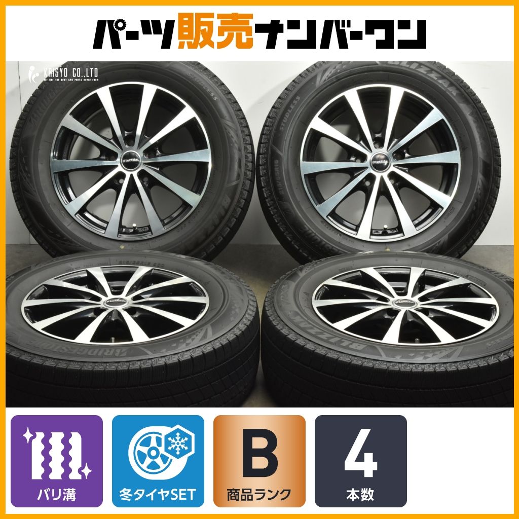 【バリ溝・送料無料】165/55R15ブリヂストン VRX2 バリ溝4本セット 2025年最新】Yahoo!オークション -165 55 15 vrxの中古品・新品