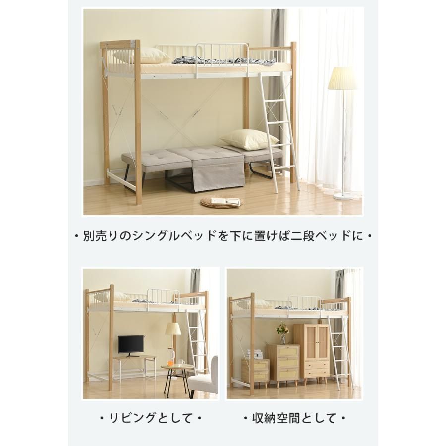 ロフトベッド ハイタイプ