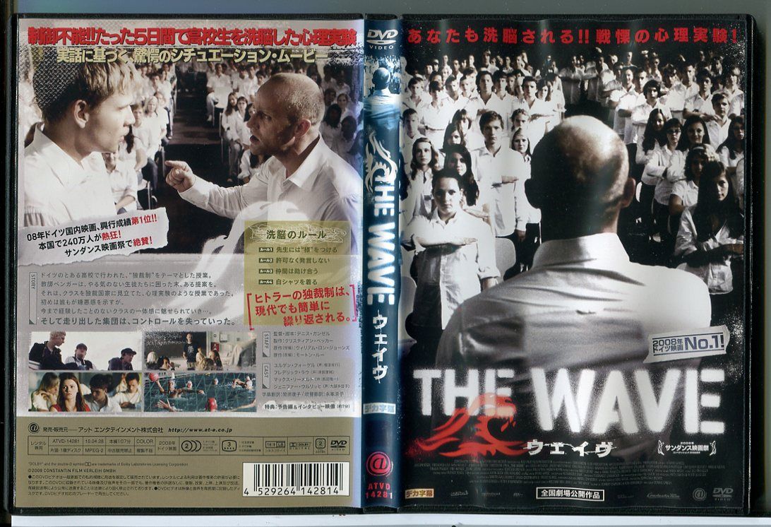 廃盤・激レア DVD シュトロツェクの不思議な旅 廃盤・激レア DVD シュトロツェクの不思議な旅