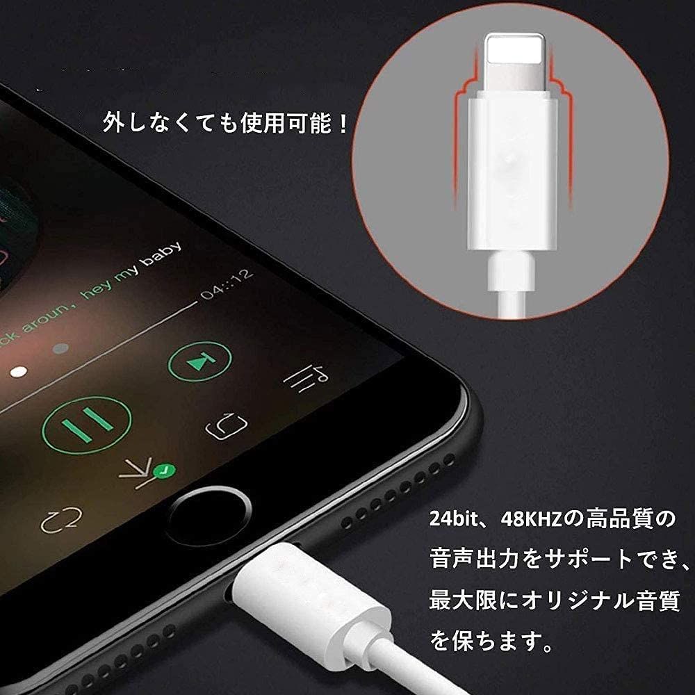 2023 MFi正規認証品】iPhone イヤホン 充電 2in1 変換 アダプタ