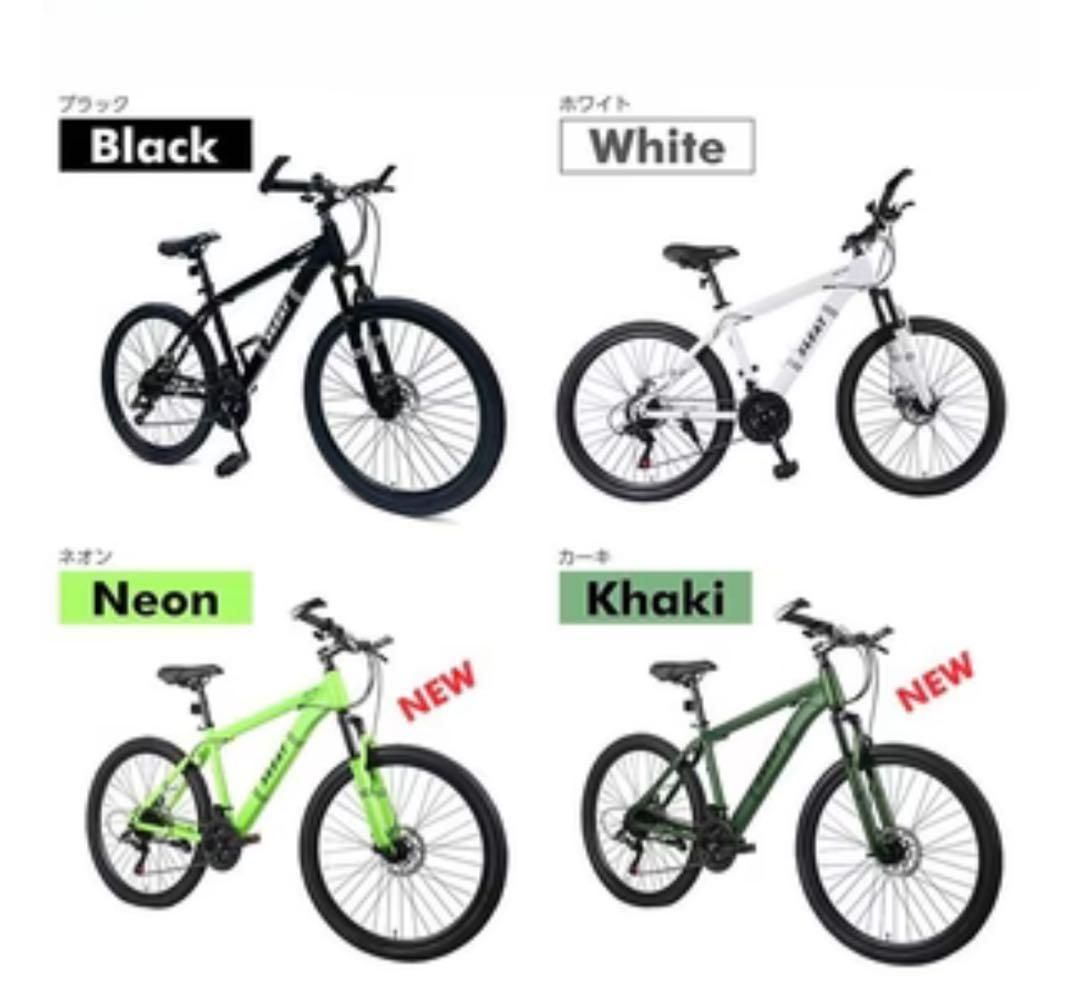 黒色 自転車