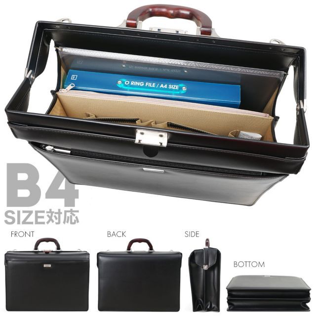 ビジネスバッグ メンズ J.C HAMILTON ジェイシーハミルトン 木手