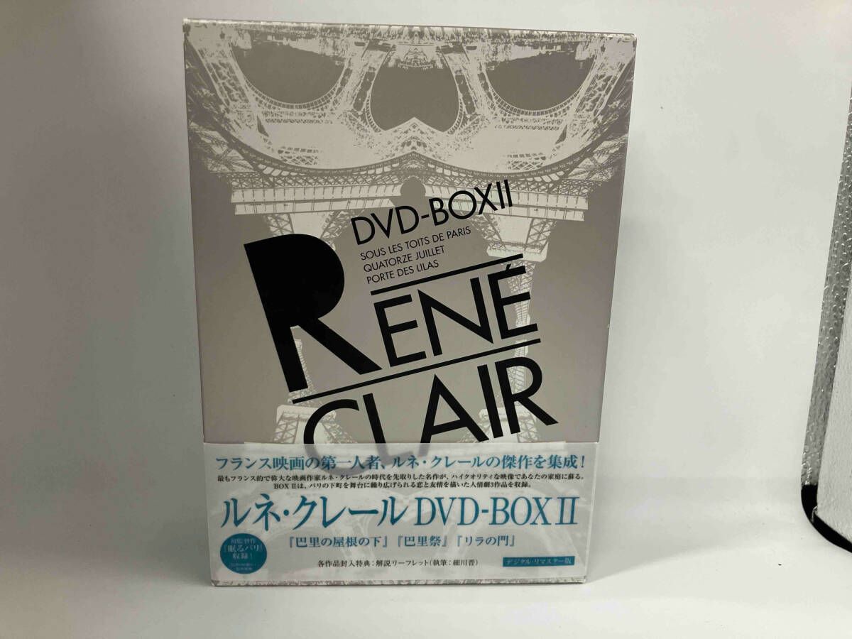 ルネ・クレール DVD-BOX II DVD ルネ・クレール DVD-BOX 2 【公式通販】