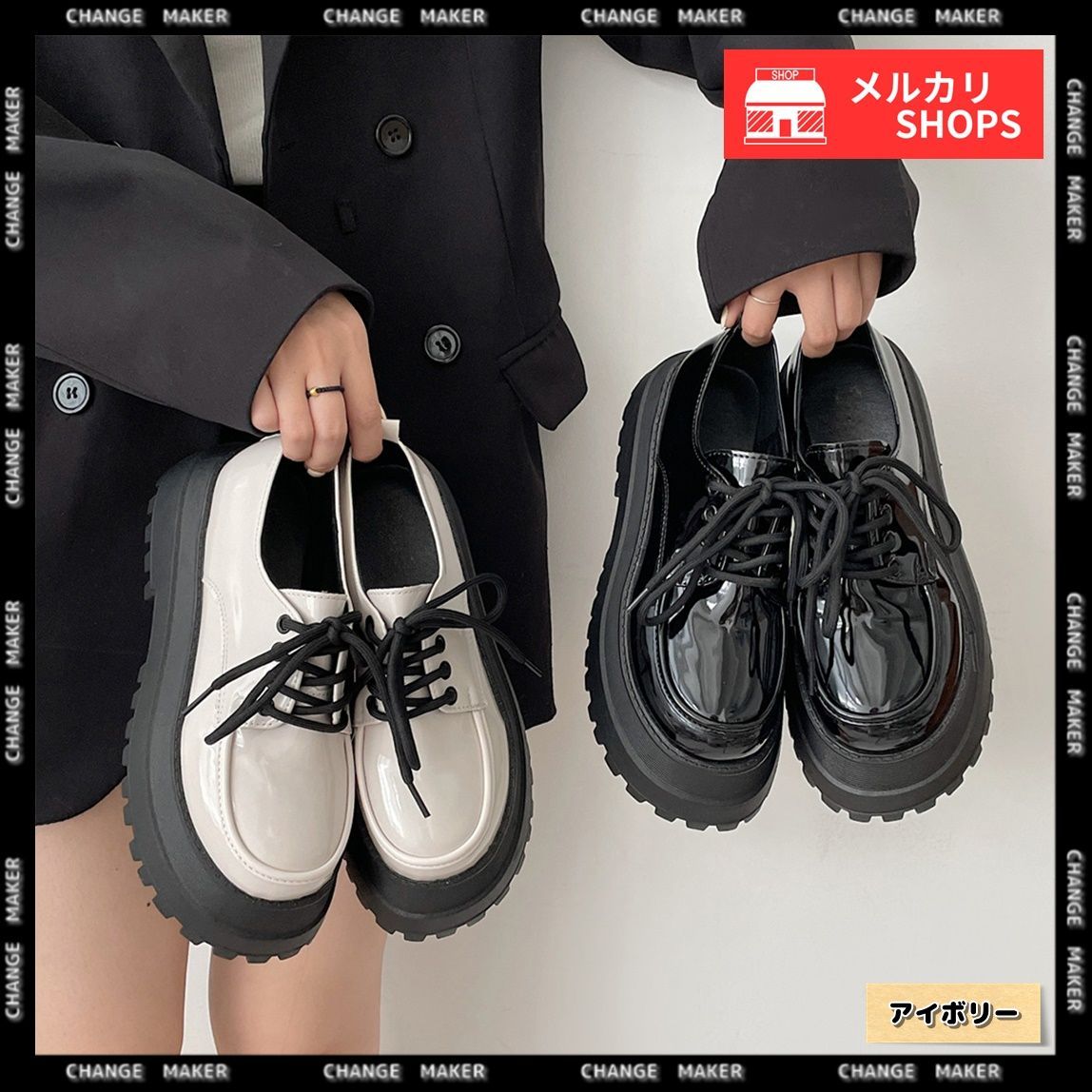 ドレスシューズ レディース 厚底 靴 アイボリー レザー シューズ
