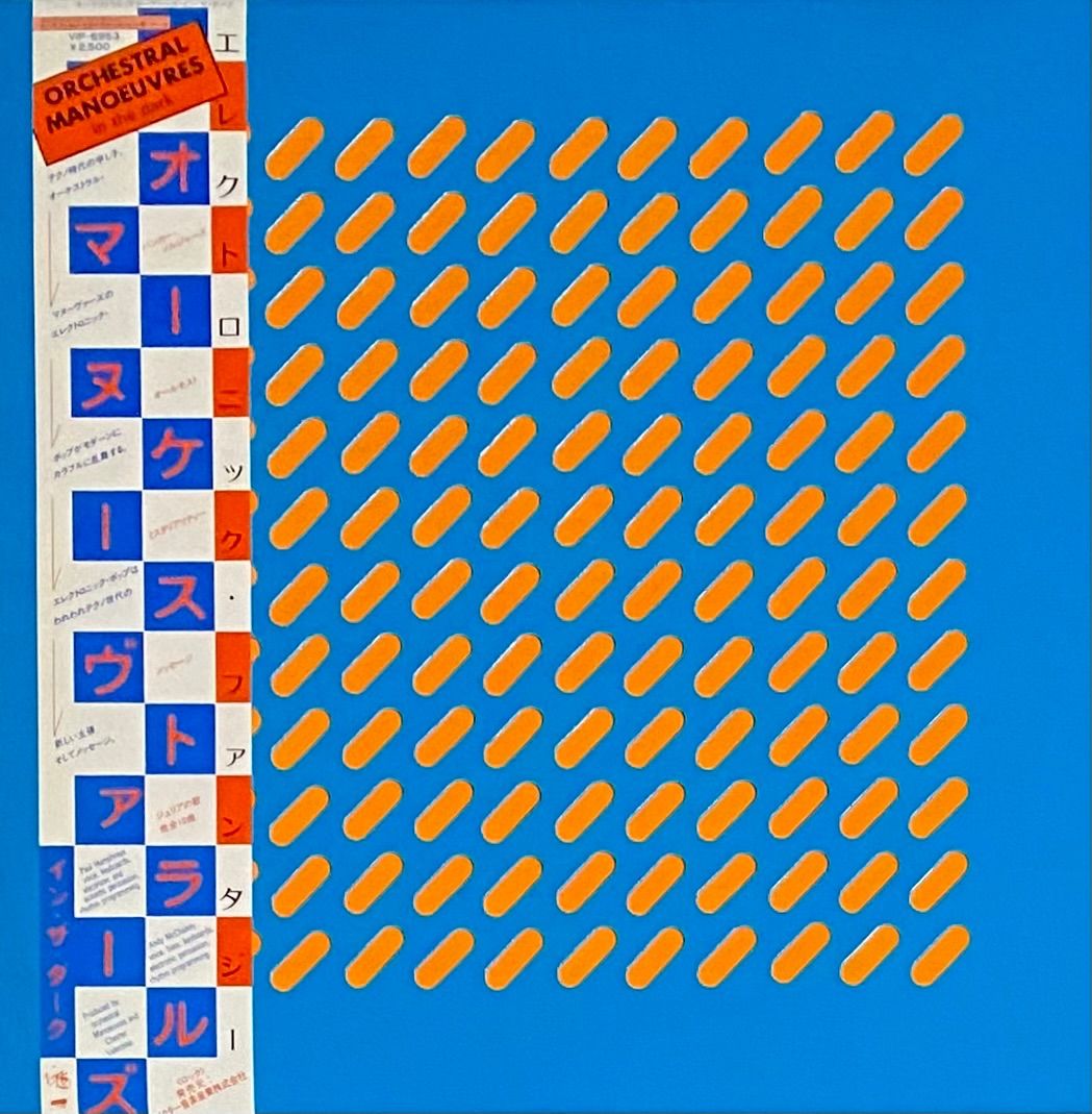 7EP】オーケストラル・マヌーヴァーズ・イン・ザ・ダーク