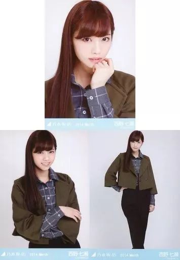 生写真 乃木坂46 西野七瀬| 2014.March 会場 生写真 3種コンプリートセット
