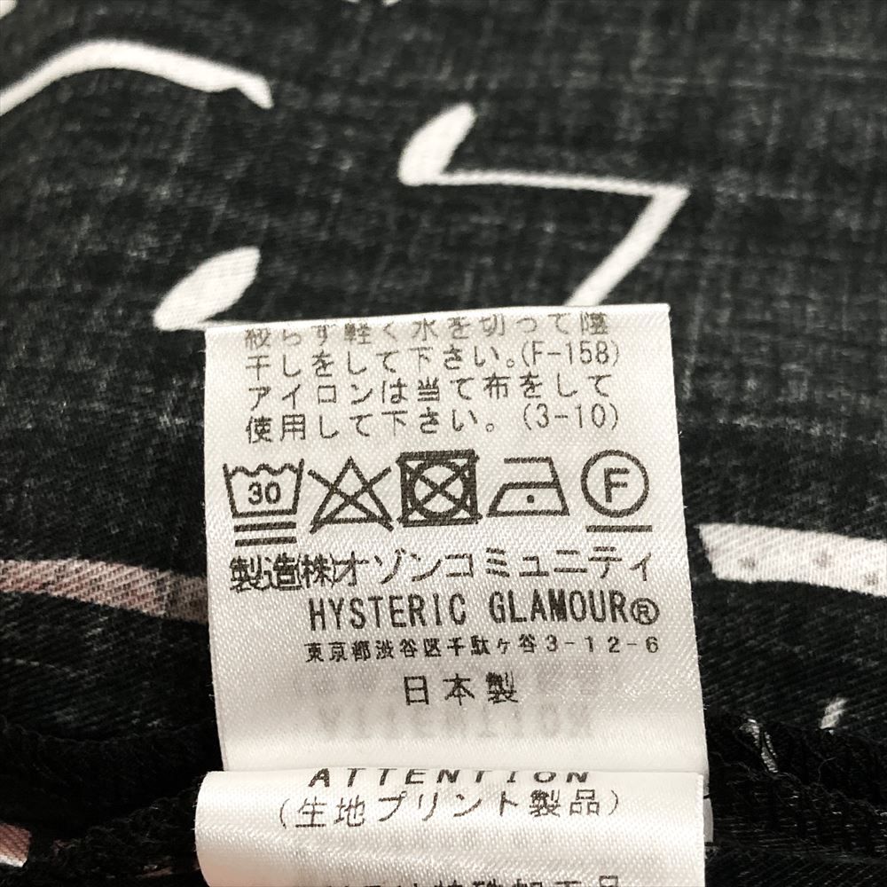 髑髏 音符
