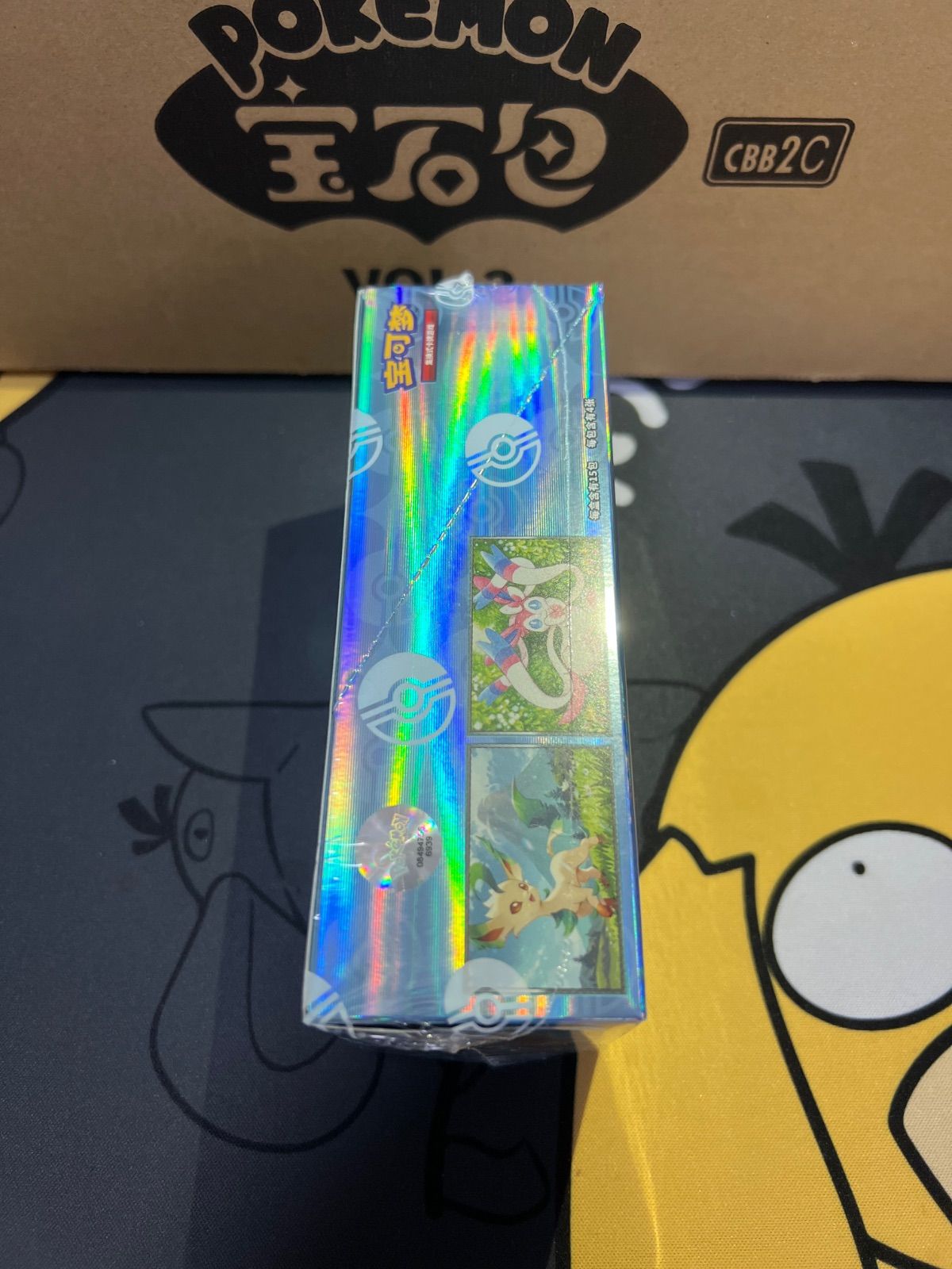 ポケモンカード 宝石包vol.2 シャワーズ エラー？品 - メルカリ