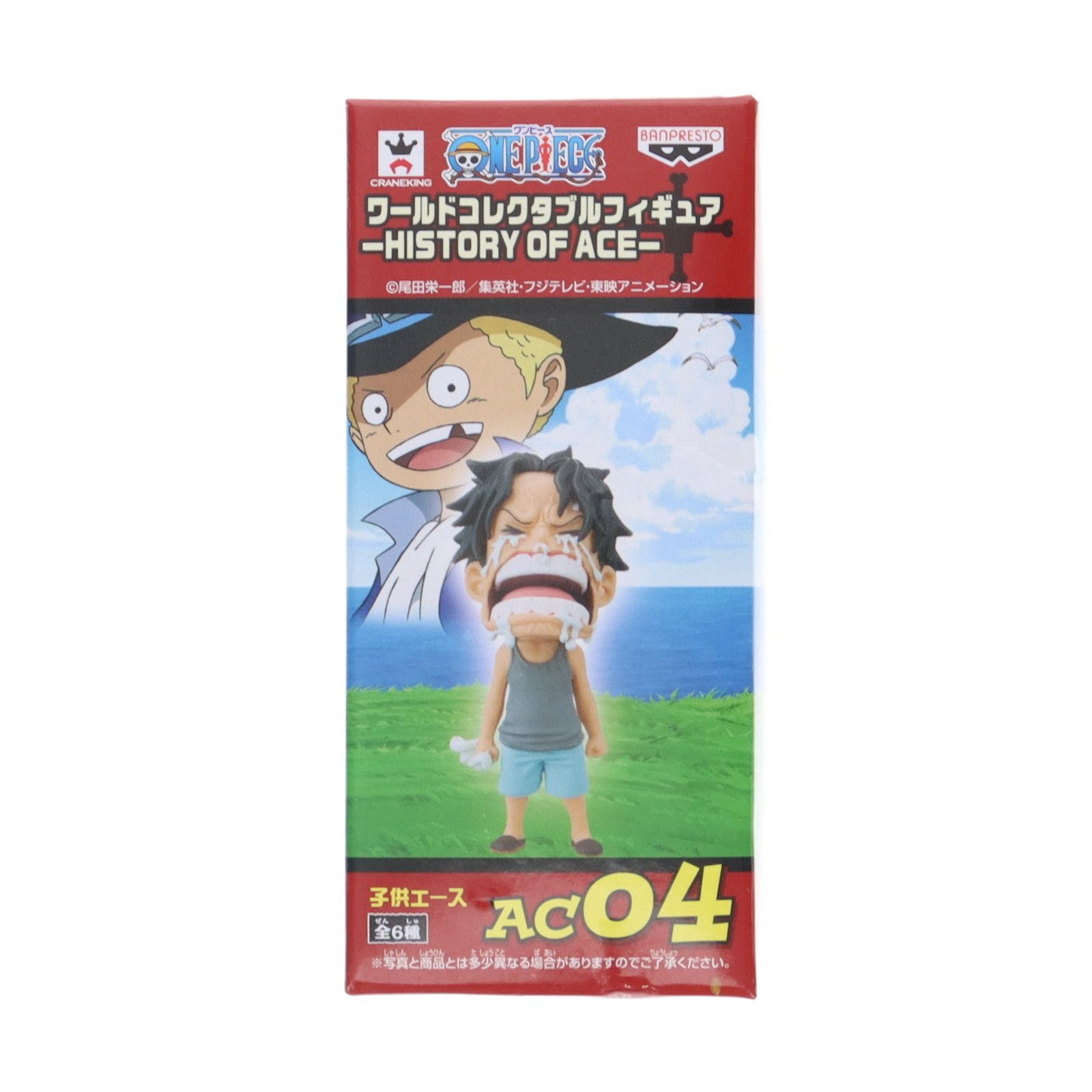 ワンピース ワールドコレクタブルフィギュア-HISTORY OF ACE- ワーコレ 開封動画】ワンピース ワールドコレクタブルフィギュア