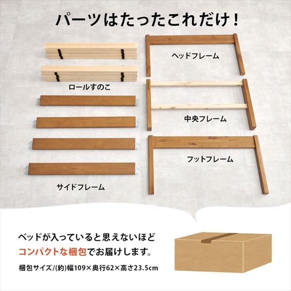 工具不要 組立簡単 シングルベッド ポケットコイルマットレスセット ベッド フレーム マットレスセット br MB-5249S3302 通気性 ナチュラル シンプル 引越 新生活 子供 ベット 萩原 マットレス hagiwara NEXPOTALLINN_EU